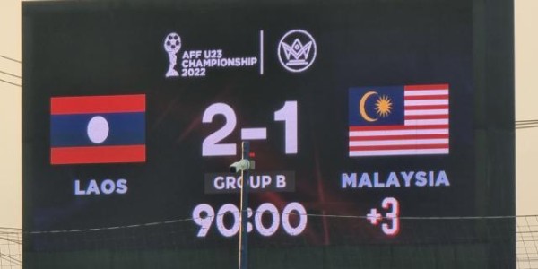 多多28官方网站-老挝2比1掀翻马来西亚！东南亚U23锦标赛爆冷