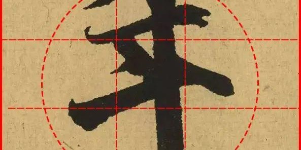 把王羲之的《兰亭序》放到黄金格里，这字美到窒息！不愧为天下第一