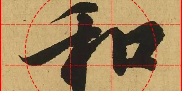 把王羲之的《兰亭序》放到黄金格里，这字美到窒息！不愧为天下第一